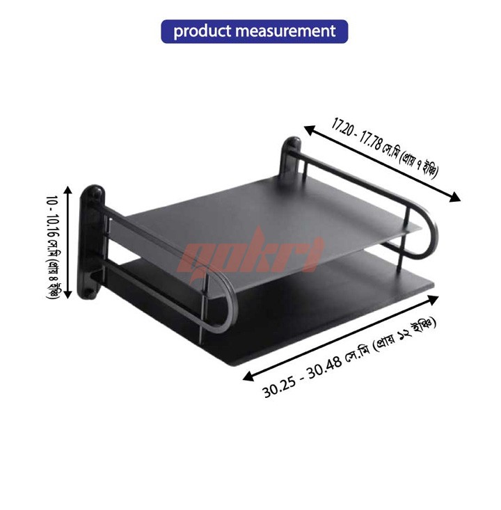 Router Stand