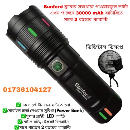 Sanford Super Bright Flashlight
